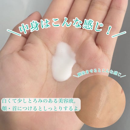 AGL フィトレチノ10 コンセントレート/bareMinerals/美容液を使ったクチコミ(4枚目)