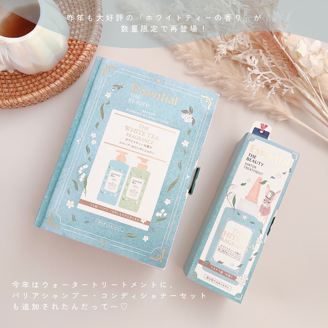 エッセンシャル ザビューティ 髪のキメ美容ウォータートリートメント ホワイトティーの香り/エッセンシャル/アウトバストリートメントを使ったクチコミ（2枚目）