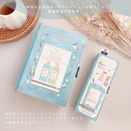 エッセンシャル ザビューティ 髪のキメ美容ウォータートリートメント ホワイトティーの香り/エッセンシャル/アウトバストリートメントを使ったクチコミ(2枚目)