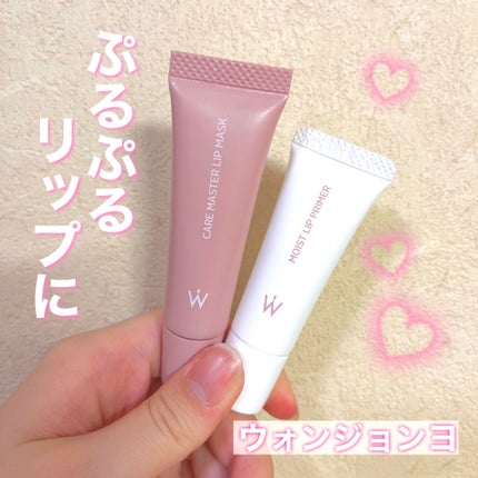 ウォンジョンヨ モイストリッププライマー /Wonjungyo/リップオイルを使ったクチコミ(1枚目)