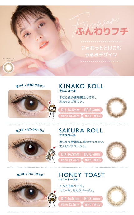 FLANMY 1day/FLANMY/ワンデー(1DAY)カラコンを使ったクチコミ(5枚目)