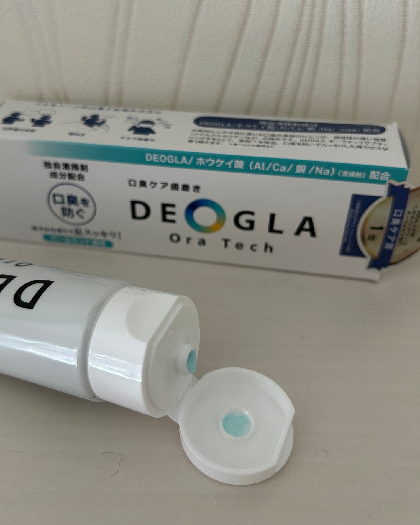 まる on LIPS 「キレイナビ様より、「デオグラオーラテック」無料モニターにお声掛..」(2枚目)