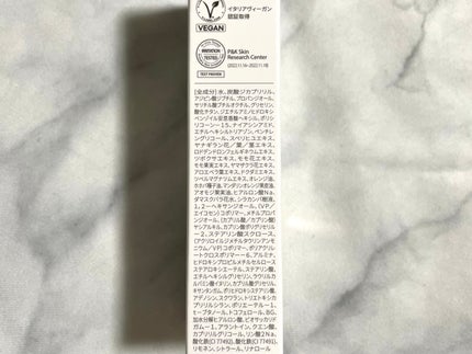 ウォータフルトーンアップサンクリーム/ダルバ/日焼け止めクリームを使ったクチコミ(5枚目)