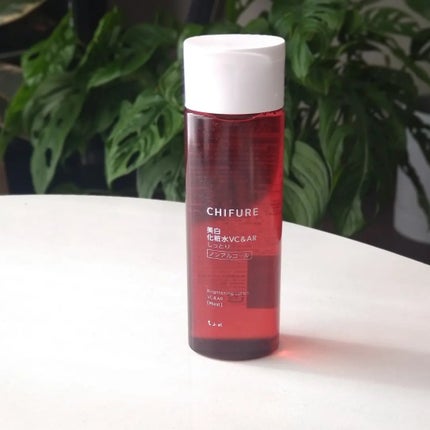 美白化粧水 VC&AR しっとりタイプ/ちふれ/化粧水を使ったクチコミ(1枚目)