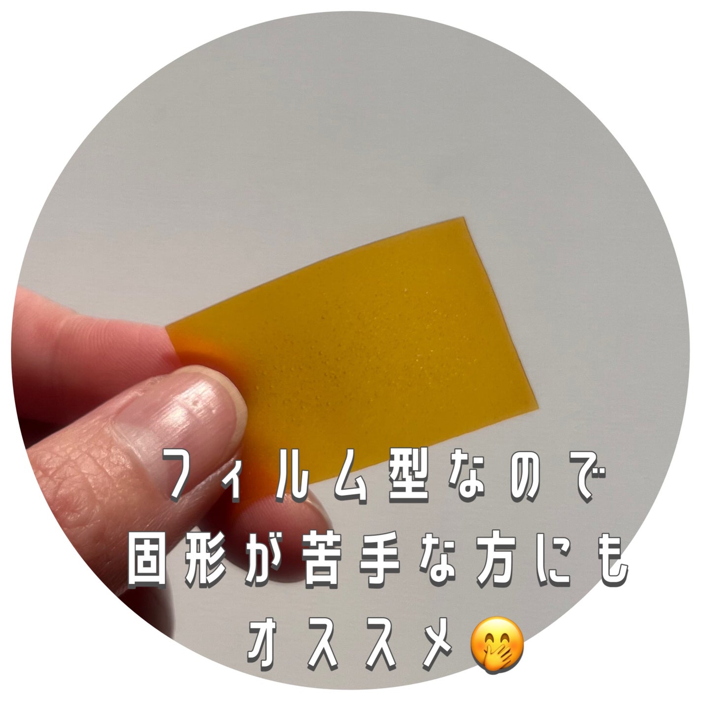 misaki on LIPS 「────────────エスターフォーミュラリポソームレチノー..」(3枚目)