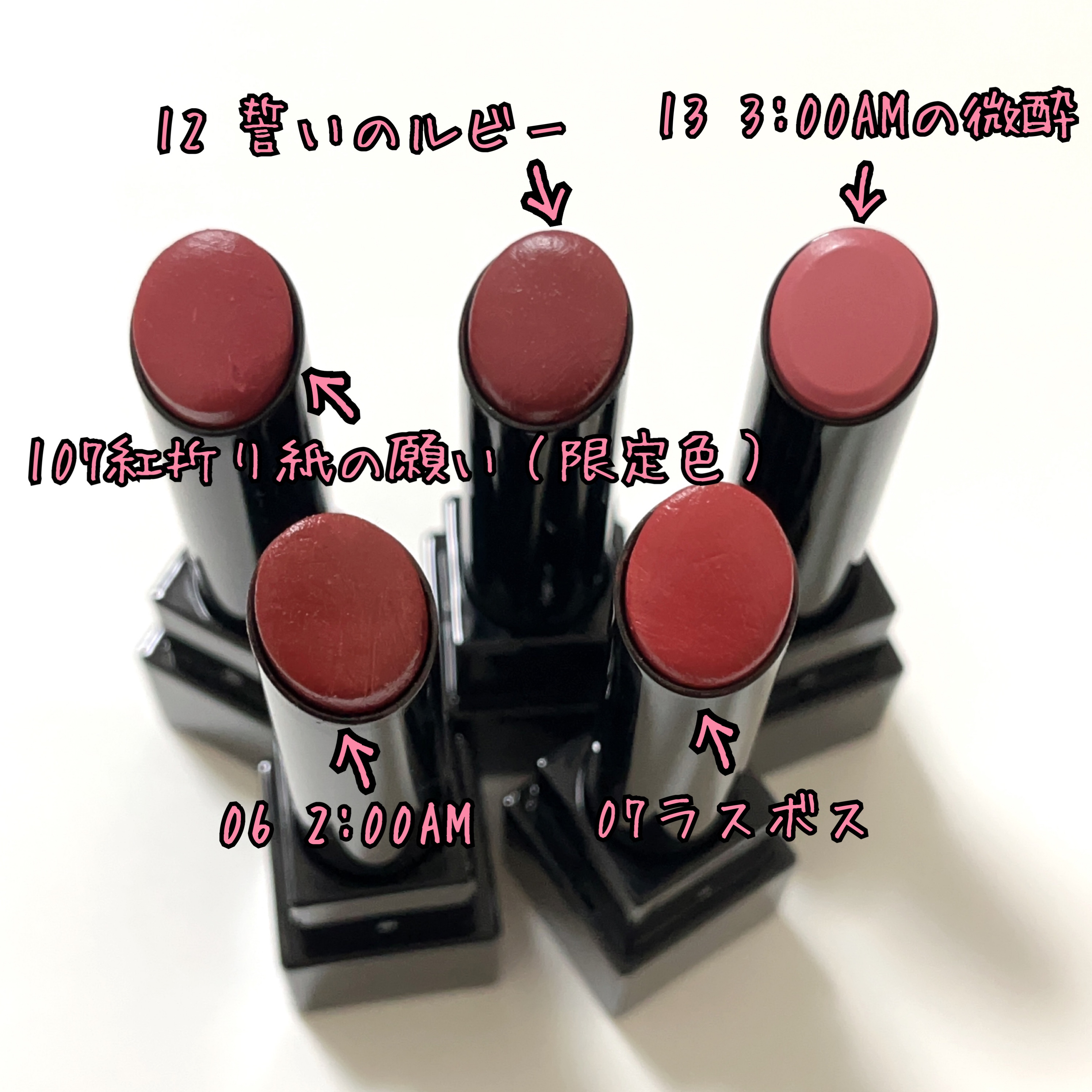 ケイト リップモンスター/KATE/口紅を使ったクチコミ（2枚目）