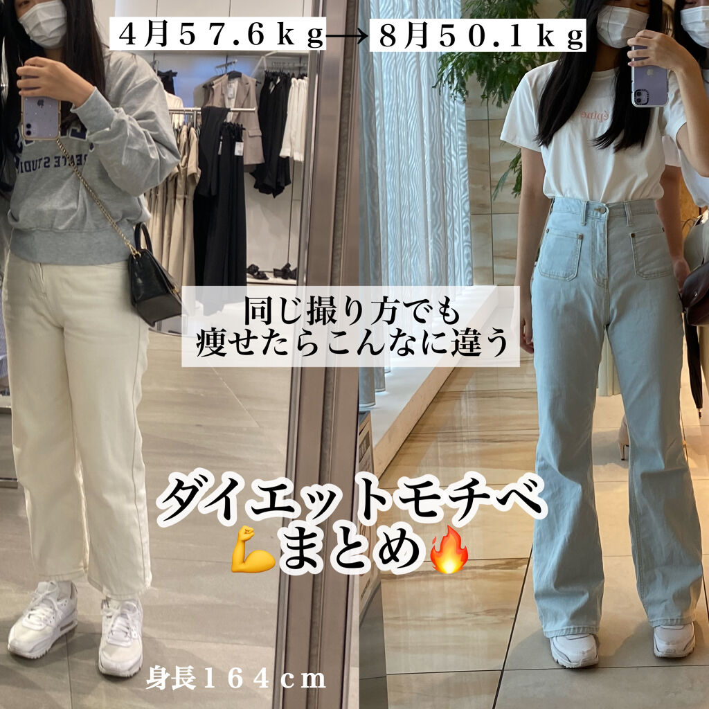 天然水 奥大山 サントリーの口コミ 少し痩せてはまた太っての繰り返しだった私がリバウンド無しで痩せれた方法 By Song 敏感肌 10代後半 Lips