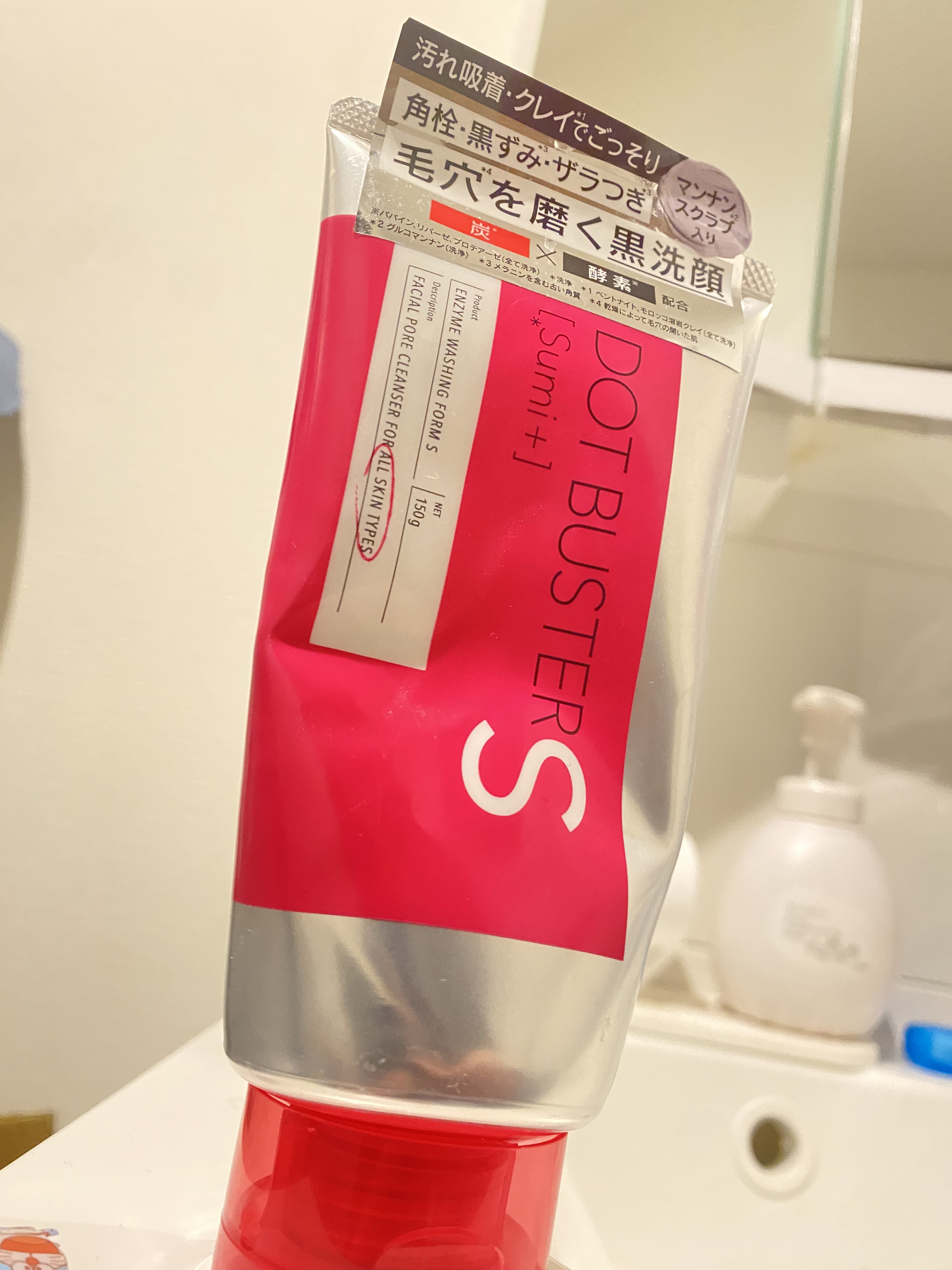 酵素洗顔フォーム ブラック/ドットバスター/洗顔フォームを使ったクチコミ（1枚目）