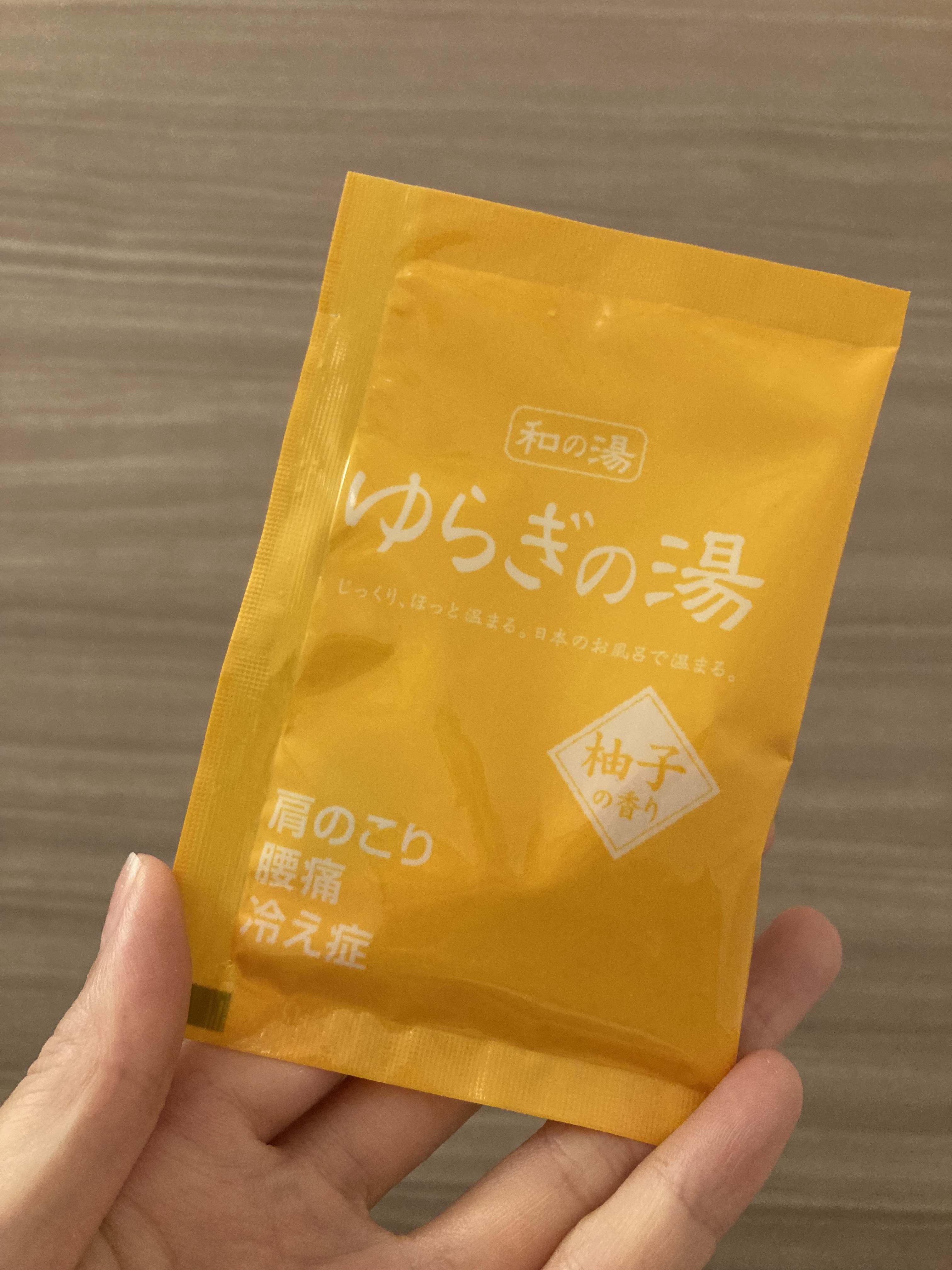 ゆらぎの湯 5種の湯/紀陽除虫菊/無機塩系入浴剤を使ったクチコミ（3枚目）