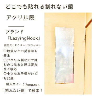 yuki_love_kcosme on LIPS 「#prLazyingNook様の企画に参加しています🎶【Laz..」（2枚目）