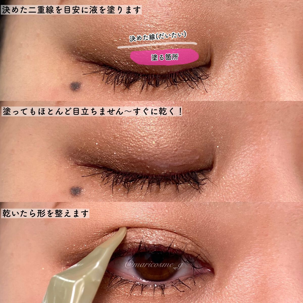 TWOOLããã«ã¢ã€ãªãããã€ããªãããã£ã«ã /SHOBIDO/äºéãŸã¶ãçšã¢ã€ãã ã䜿ã£ãã¯ãã³ãïŒ6æç®ïŒ