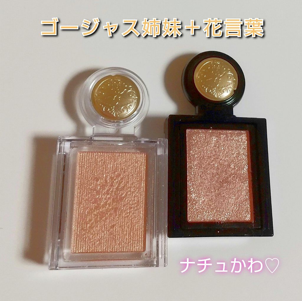 シャドーカスタマイズ/MAJOLICA MAJORCA/単色アイシャドウを使ったクチコミ（1枚目）