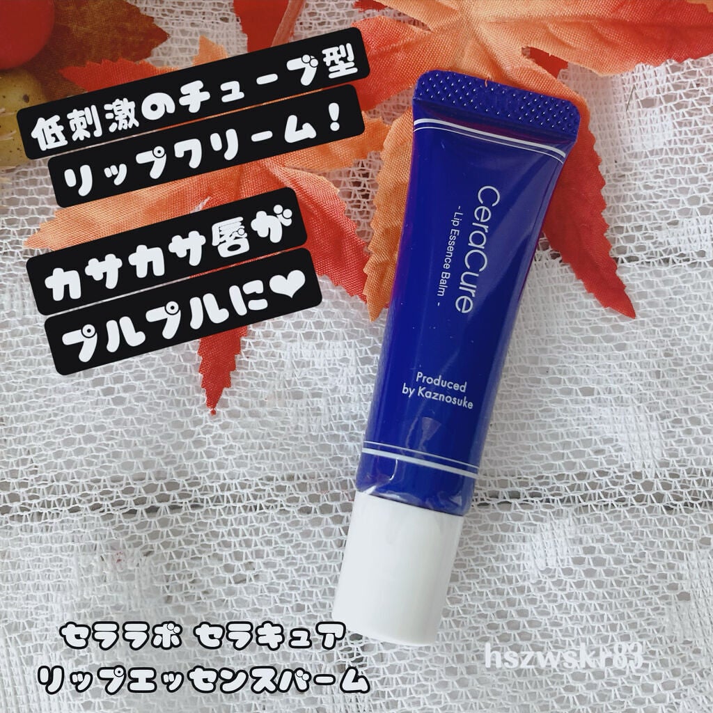セラキュア リップエッセンスバーム/CeraLabo/リップバームを使ったクチコミ(1枚目)