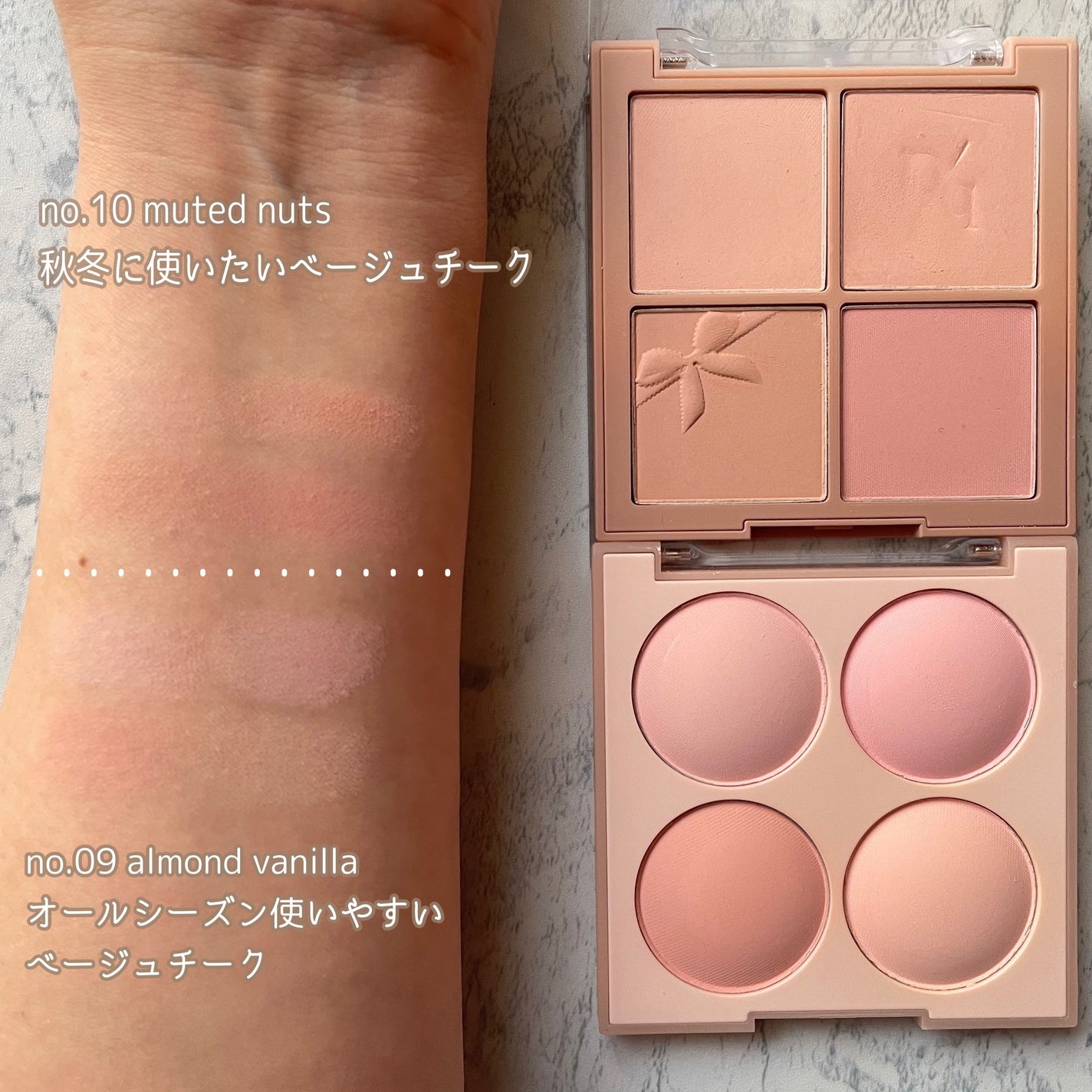 ブレンディングムードチーク/dasique/パウダーチークを使ったクチコミ(3枚目)