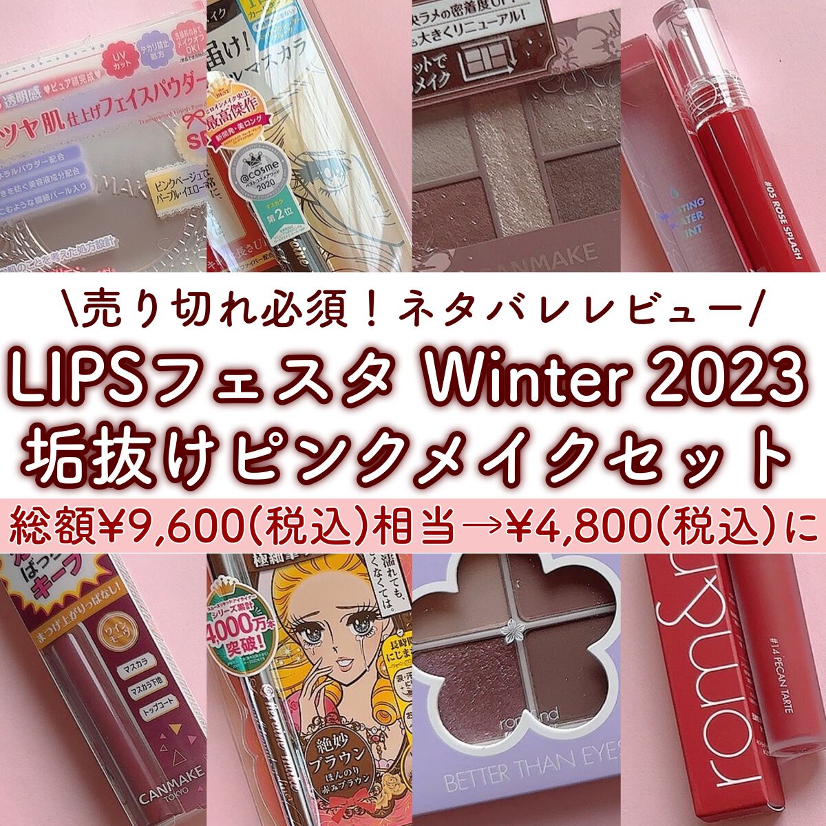 スムースリキッドアイライナー スーパーキープ/ヒロインメイク/リキッドアイライナーを使ったクチコミ(1枚目)