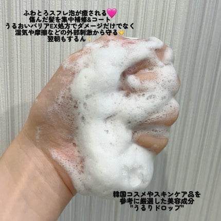 エッセンシャルプレミアム バリアシャンプー・コンディショナー シルキー&スムース/エッセンシャル/市販シャンプーを使ったクチコミ(2枚目)
