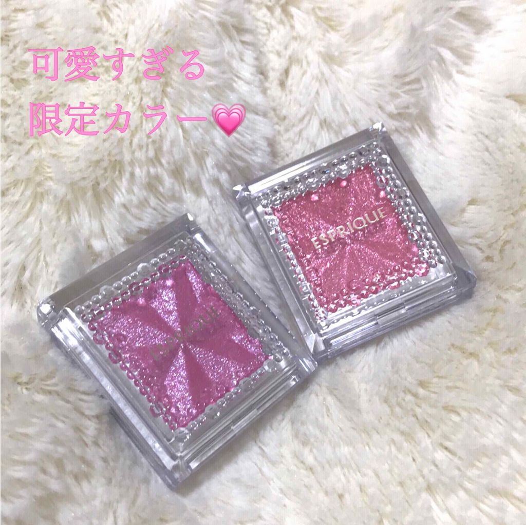 セレクト アイカラー/ESPRIQUE/単色アイシャドウを使ったクチコミ(1枚目)