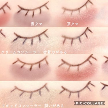 ハードカバークリームコンシーラー/HOLIKA HOLIKA/クリームコンシーラーを使ったクチコミ（3枚目）