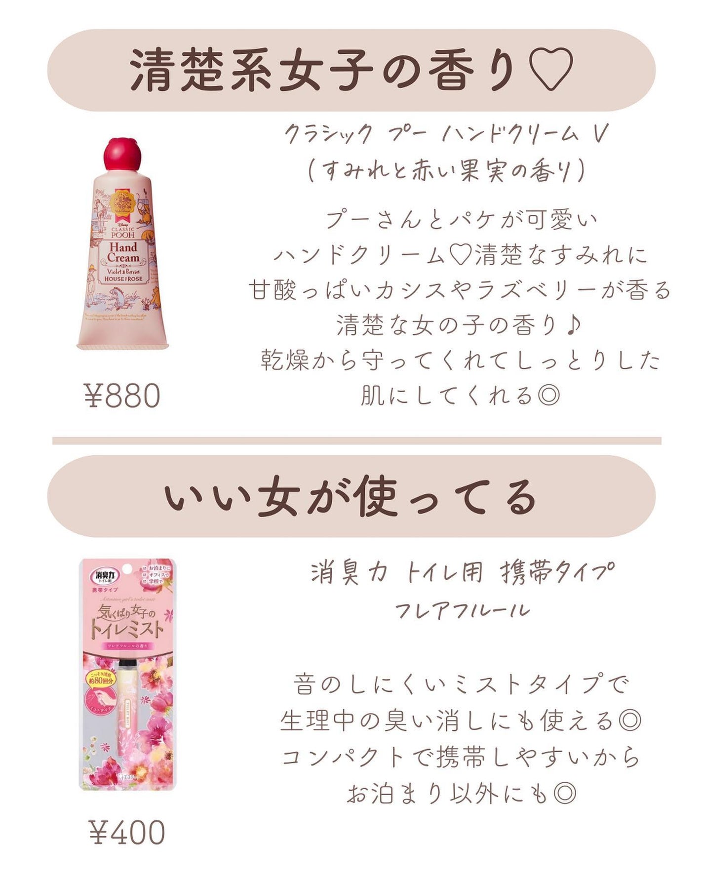 ðºð¬ðµðšðçŸå®¹ã¡ãã£ã¢ on LIPS ãããæã£ãŠããã°ééããªãâ¡ãæ³ãã³ã¹ã¡8éžã玹ä»ããŸãð¥°ä¿å..ãïŒ2æç®ïŒ