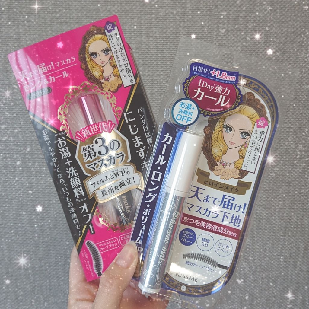 カールキープ マスカラベース/ヒロインメイク/マスカラ下地を使ったクチコミ（1枚目）