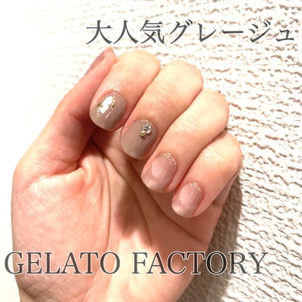 ネイルフィット ジェルネイルシール/GELATO FACTORY/ネイルシールを使ったクチコミ(1枚目)