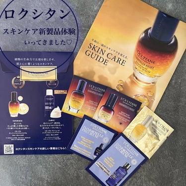 イモーテル ディヴァインインテンシヴオイル/L'OCCITANE/ブースター・導入液を使ったクチコミ（1枚目）