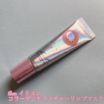 イリュン コラーゲンモイスチャーリップマスク/illuN/リップマスクを使ったクチコミ(1枚目)