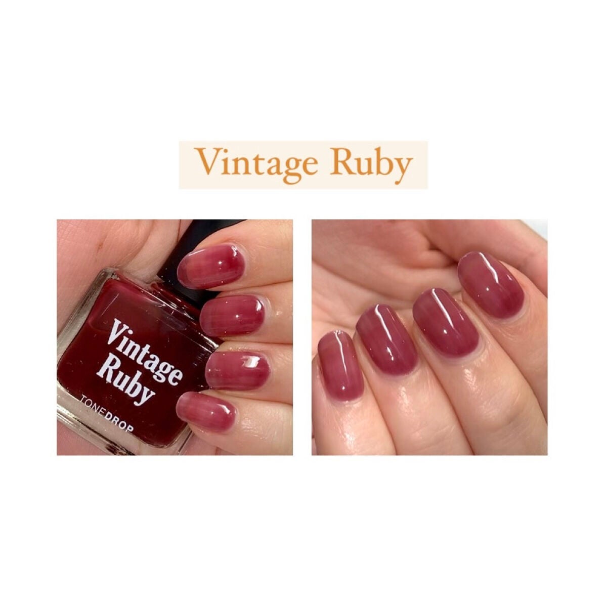 TONE DROP ネイルポリッシュ/D-UP/マニキュアを使ったクチコミ(2枚目)