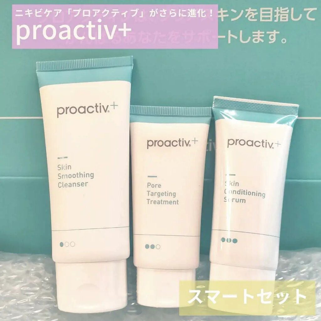 スマートセット/プロアクティブ/スキンケアキットを使ったクチコミ(1枚目)