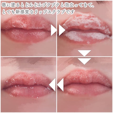 BubiBubi Lip/unpa/リップケアを使ったクチコミ(4枚目)