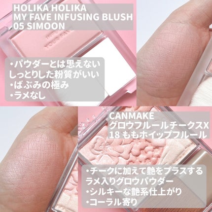 グロウフルールチークス/キャンメイク/パウダーチークを使ったクチコミ(3枚目)