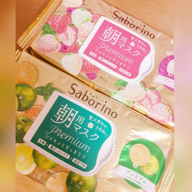 久しぶりの#サボリーノ ！
オレンジ🍊の方は使い切ったので新しくいちご🍓買ってきました！

洗顔いらずとは書いてるけど朝はしっかりスッキリさせたい派なので洗顔は軽く水で洗ってからこれをつけてます^ ^
