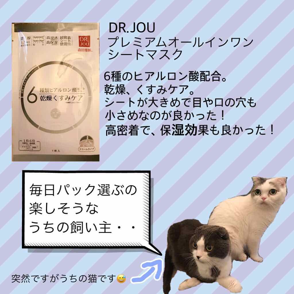 シートマスクVC(ビタミンC)/プレサ/シートマスク・パックを使ったクチコミ(3枚目)