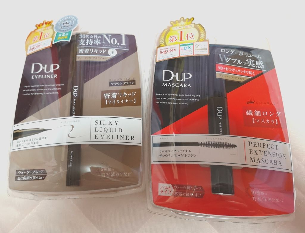 【旧品】シルキーリキッドアイライナーWP/D-UP/リキッドアイライナーを使ったクチコミ（1枚目）