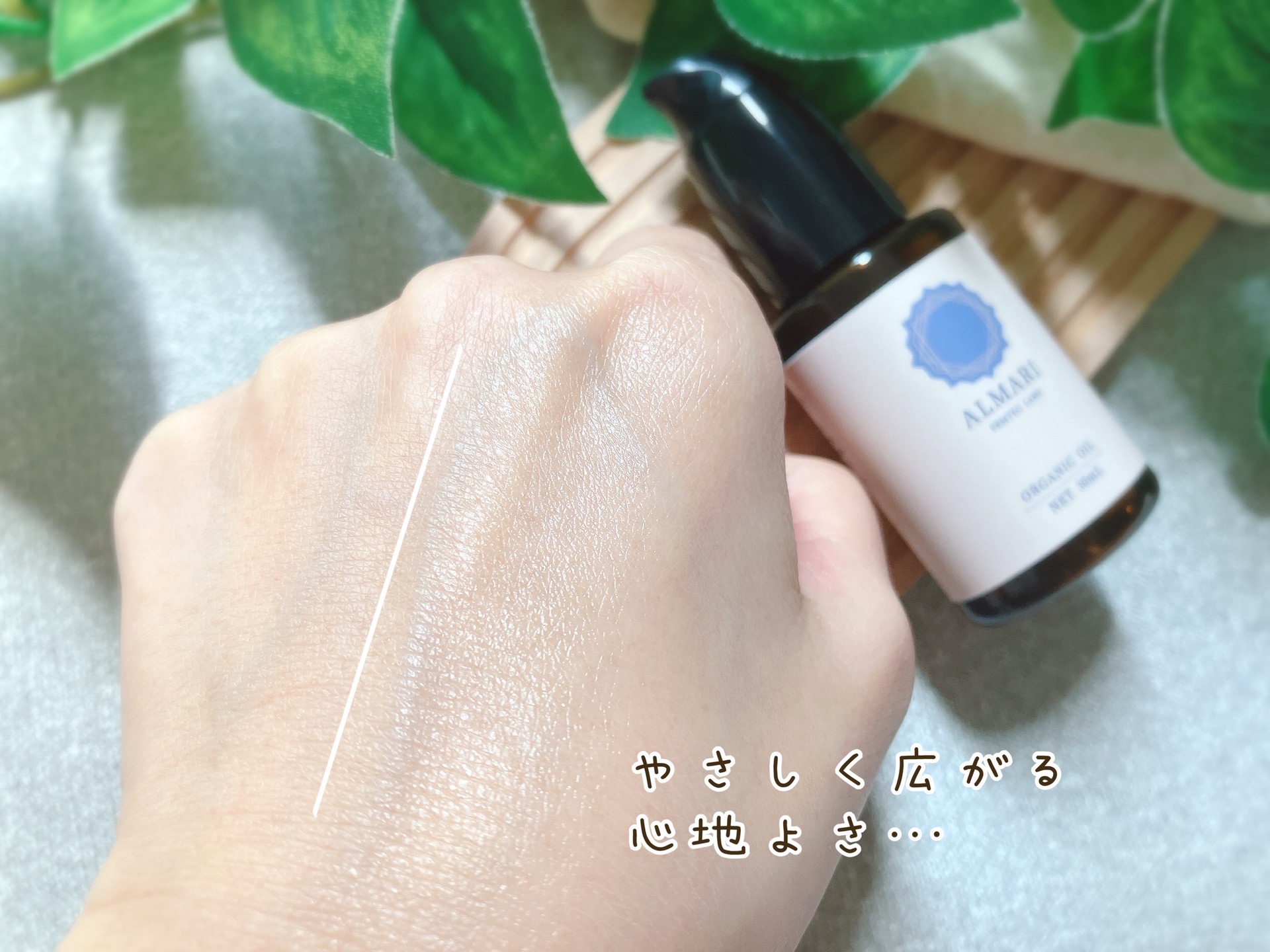 を使ったクチコミ（3枚目）