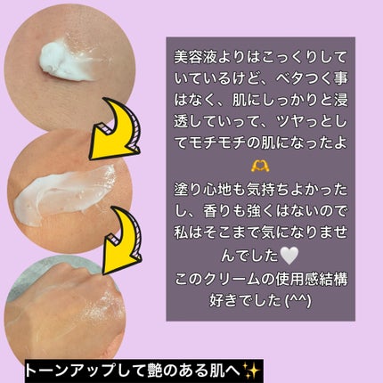 ドクタージー バクチオールポアジェットクリーム/Dr.G/フェイスクリームを使ったクチコミ(3枚目)