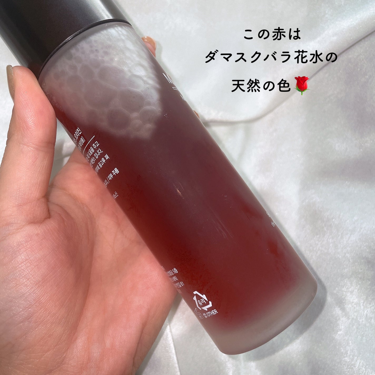 アンチリンクルファーストエッセンスオリジン/MIGUHARA/化粧水を使ったクチコミ(6枚目)