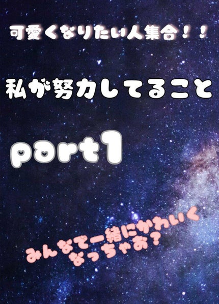 パーフェクトUVカットジェルクリーム III/コパトーン/日焼け止めジェルを使ったクチコミ(1枚目)