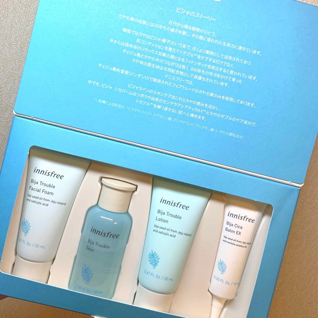 ビジャ スキンケア トライアルセット/innisfree/美容液を使ったクチコミ(2枚目)