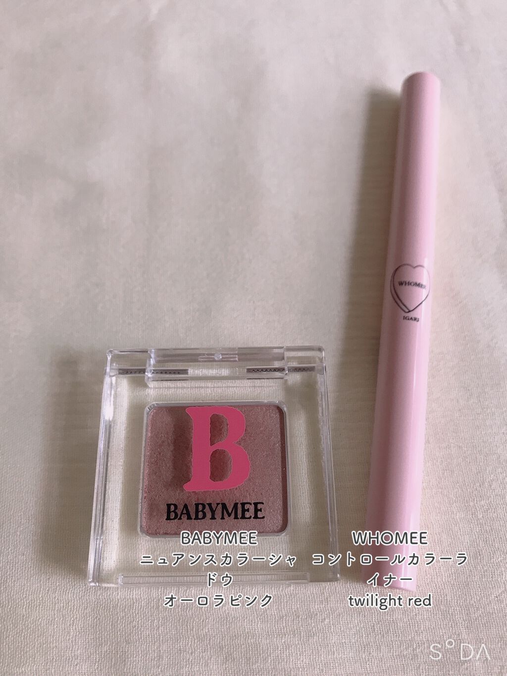 コントロールカラーライナー/WHOMEE/ペンシルアイライナーを使ったクチコミ（2枚目）