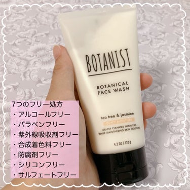 ボタニカルフェイスウォッシュ デューイーモイスチャー/BOTANIST/洗顔フォームを使ったクチコミ（2枚目）