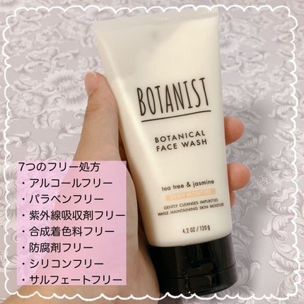 ボタニカルフェイスウォッシュ デューイーモイスチャー/BOTANIST/洗顔フォームを使ったクチコミ(2枚目)