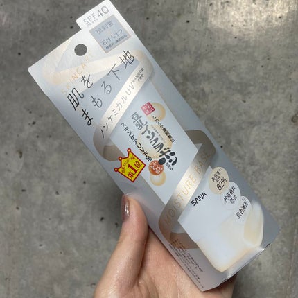 スキンケアUV下地/なめらか本舗/化粧下地を使ったクチコミ(6枚目)