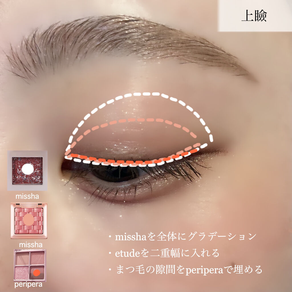 モダンアイシャドウ イタルプリズム/MISSHA/単色アイシャドウを使ったクチコミ（3枚目）