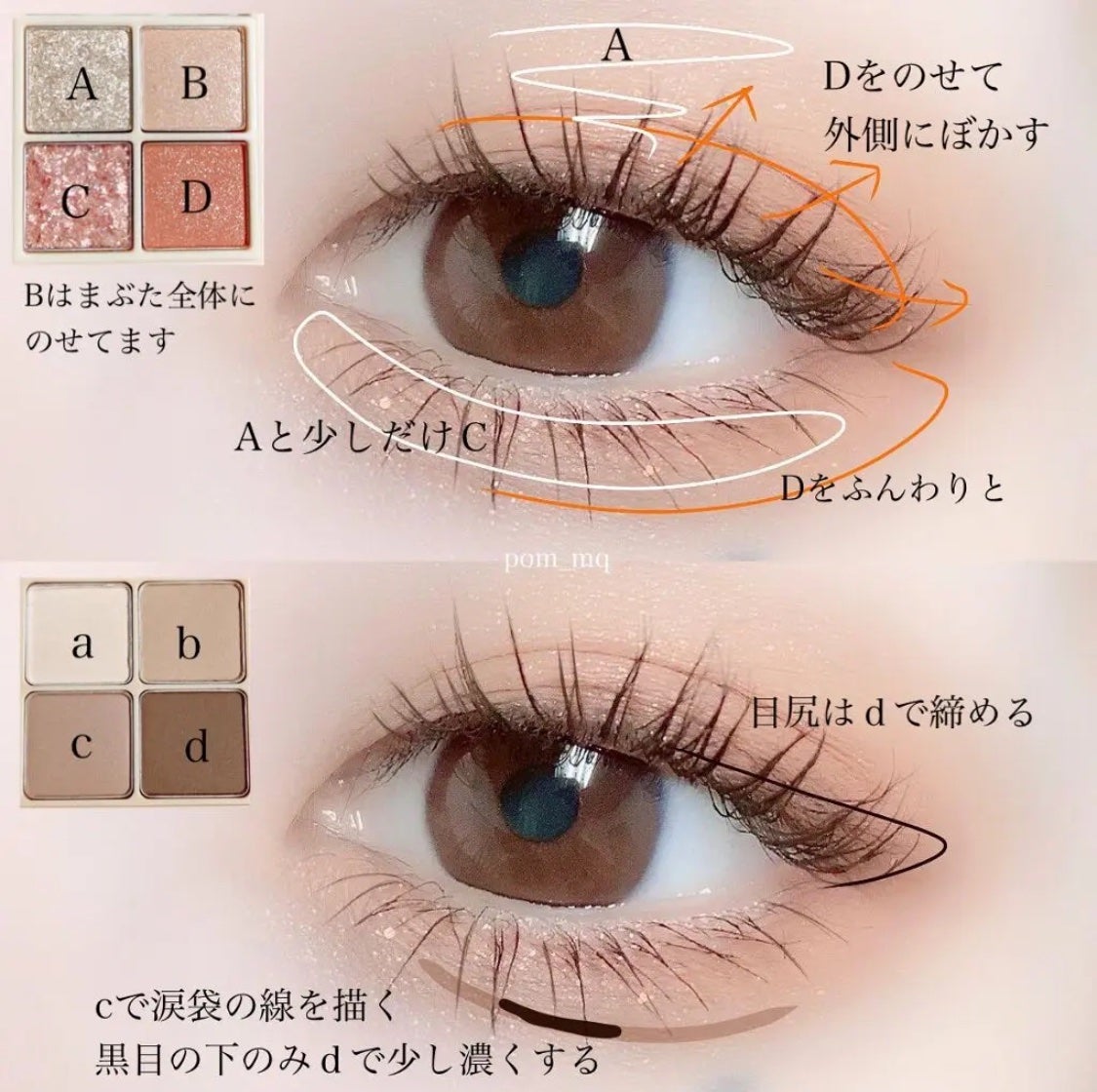 LINE FRIENDS EDITION/rom&nd/メイクアップキットを使ったクチコミ(2枚目)