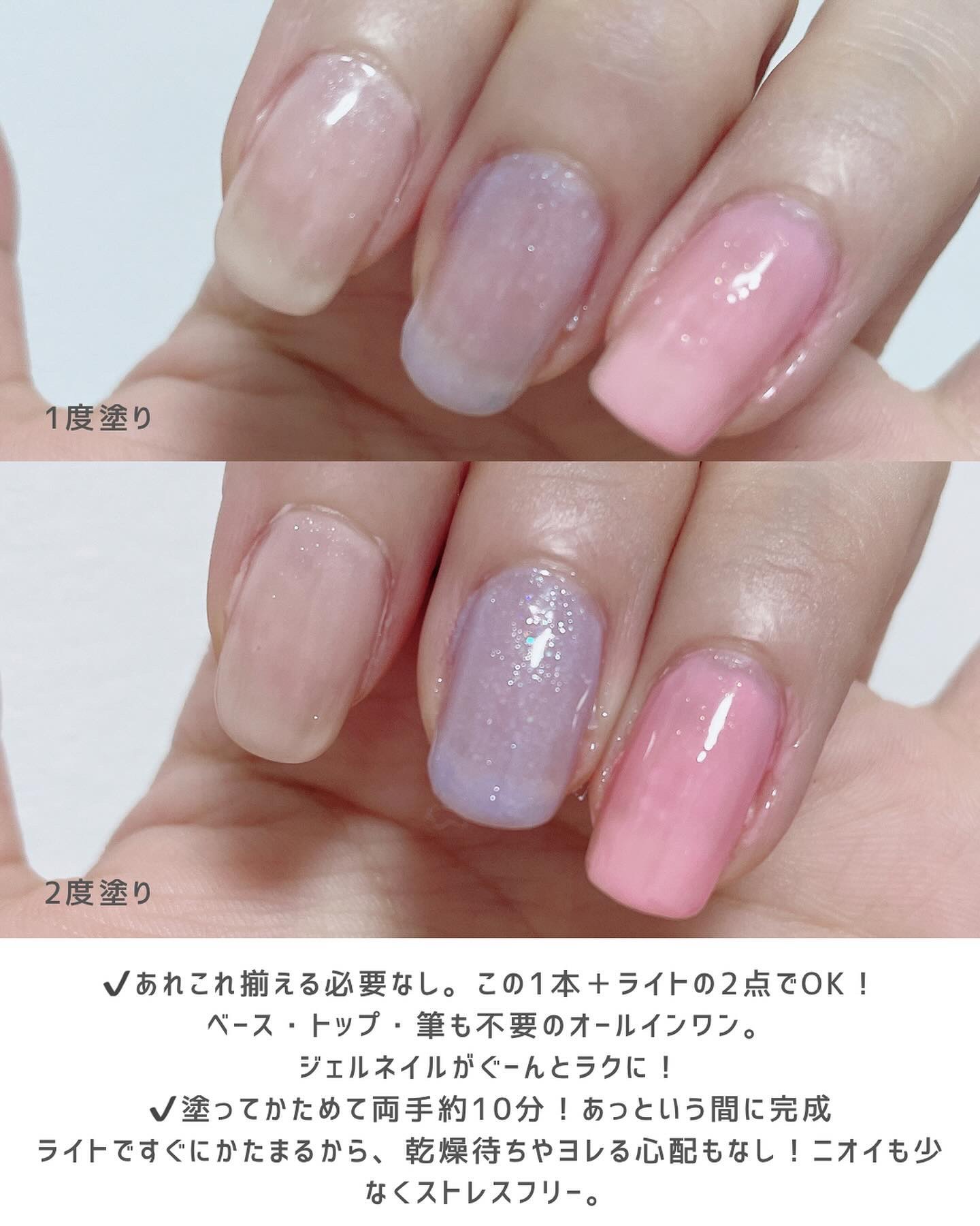 チャームスティックジェル/OMD/オールインワンネイルを使ったクチコミ（3枚目）