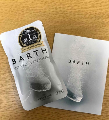 中性重炭酸入浴剤/BARTH/入浴剤を使ったクチコミ（1枚目）