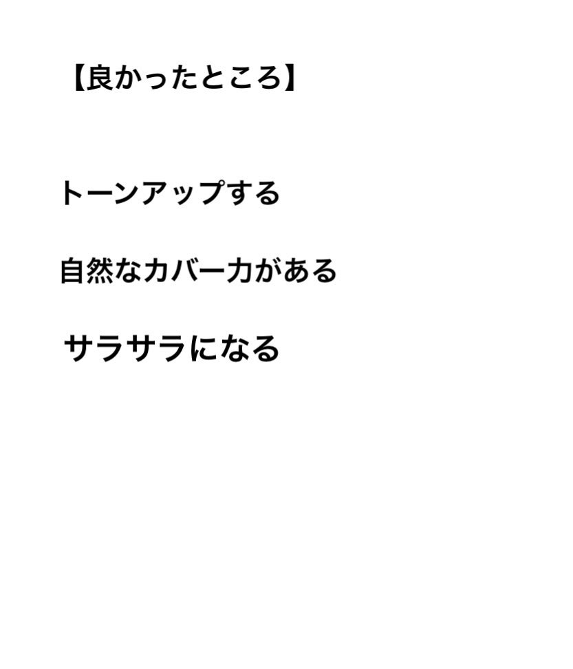 マシュマロフィニッシュパウダー ~Abloom~/キャンメイク/プレストパウダーを使ったクチコミ(2枚目)
