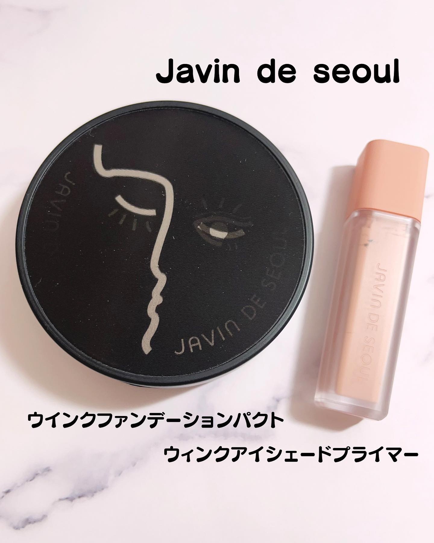 ジャビンドゥソウル ウインクファンデーションパクト/Javin De Seoul/クッションファンデーションを使ったクチコミ（1枚目）