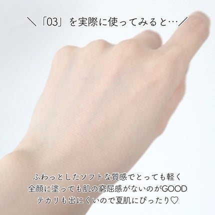 ザ・ブラーパウダーパクト/ABOUT TONE/プレストパウダーを使ったクチコミ(5枚目)